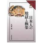  на следующий день отправка * день сам. земля .. высшее приятный /.. -слойный 