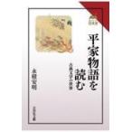  на следующий день отправка * flat дом история . читать /. сложенный дешево Akira 