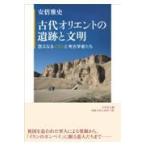  старый плата Orient. . следы . документ Akira / дешево раз . история 