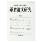  на следующий день отправка * серп .. документ изучение no. 44 номер / серп .. документ изучение .