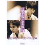  на следующий день отправка * фото document no. 37 период дракон . битва 7 номер состязание /. криптомерия мир .