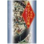  ржавчина Anne . звезда ./ сосна ..