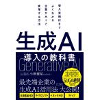  сырой .AI внедрение. учебник / маленький ...