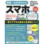  мир один .. задний .. смартфон новейший модифицировано . версия 