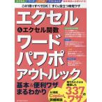  на следующий день отправка * Excel & Excel . число слово power po наружный look основы & удобный wa The .....