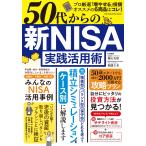  на следующий день отправка *50 плата c новый NISA практика практическое применение ./ ширина гора свет .