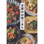  женщина .. повседневный .. ./ женщина .. повседневный 