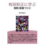  на следующий день отправка * Arita мир правильный ... departure .*. индустрия .../ старый река свет .