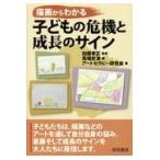  на следующий день отправка *.. из понимать ребенок. . машина . рост. автограф / Kato . правильный 