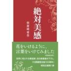  на следующий день отправка * абсолютный прекрасный чувство /. магазин мыс Shougo 
