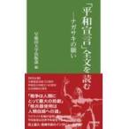  на следующий день отправка *[ flat мир ..] все документ . читать / Waseda университет выпускать часть 