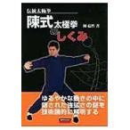  на следующий день отправка *. тип futoshi высшее .. .../...