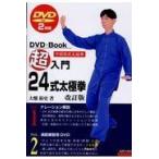  на следующий день отправка * супер введение 24 тип futoshi высшее . модифицировано . версия / большой поле . история 