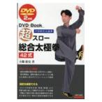  на следующий день отправка * супер slow обобщенный futoshi высшее .42 тип / большой поле . история 