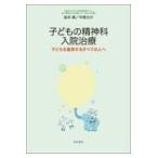  на следующий день отправка * ребенок. . бог . входить . терапия / золотой . Gou 