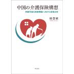  на следующий день отправка * China. уход гарантия конструкция ./...