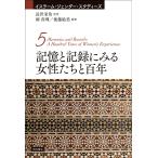  на следующий день отправка * память . регистрация . смотреть женщина ... 100 год / длина ...