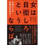  на следующий день отправка ** женщина. собственный ...~ и если ./ Elizabeth *f блокировка 