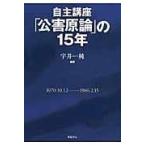  на следующий день отправка * собственный . курс [ загрязнение принцип ]. 15 год новый оборудование версия /.. оригинальный 