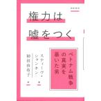  на следующий день отправка * право сила. ложь .../ Steve * автомобиль nki