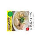  на следующий день отправка * ramen .. закон no. 4 сборник 
