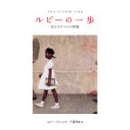  на следующий день отправка * рубин. один .