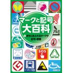 ma.. переполнение Mark . символ * опознавательный знак /. лист ..