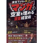  на следующий день отправка * дом . снижать. ...! manga (манга) . пустой ....... управление ./. глициния превосходящий .