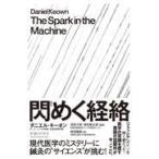 ...../ Daniel * ключ on 