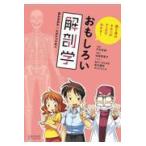 .... ki ho n. manga (манга) . понимать! интересный . анатомия 