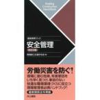  на следующий день отправка * безопасность управление модифицировано .2 версия / площадка сооружение отвечающий . делать .