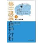  концентрация ..*. бог анализ внизу / глициния гора Naoki 