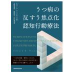 u. болезнь. ... подпалина пункт ... line перемещение терапевтические / Edward *R.wato