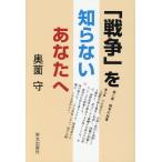  на следующий день отправка *[ война ]... нет вы ./ внутри ..