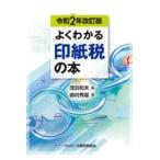  на следующий день отправка * хорошо понимать печать бумага налог. книга@. мир 2 год модифицировано . версия /.. Kazuo 