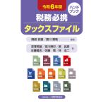  на следующий день отправка * налог . обязательно . tuck s файл . мир 6 год версия /. остров дешево самец 