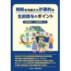 на следующий день отправка *... видеть ... план .. сырой передний ... отметка / сосна холм глава Хара 
