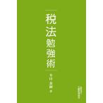  на следующий день отправка * налог закон . чуть более ./ дерево гора ..