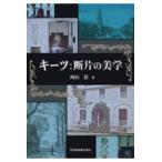  на следующий день отправка * ключ tsu:. одна сторона. прекрасный ./ запад гора Kiyoshi 