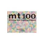 翌日発送・ｍｔ　１００枚レターブック