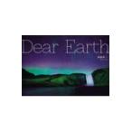 翌日発送・Ｄｅａｒ　Ｅａｒｔｈ/高砂淳二