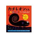 ���������E�J�����I�����񂫂݂̂���ɂց`�񂵂�I/�A�j�[�^�E�r�X�^�{�V