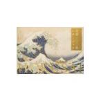 北斎１００枚レターブック/パイインターナショナ