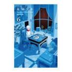  звезда . подросток 6/ склон месяц ...