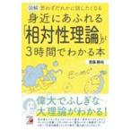  иллюстрация . близко . переполнение [. на . теория ].3 час . понимать книга@/. глициния ..