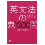  грамматика английского языка. .1000./ час . превосходящий .
