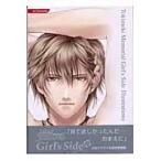 翌日発送・ときめきメモリアルｇｉｒｌ’ｓ　ｓｉｄｅ　ｉｌｌｕｓｔｒａｔｉｏｎｓ