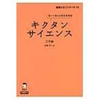  на следующий день отправка *kik язык наука инженерия сборник / Sato . один 