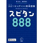  на следующий день отправка *spi язык 888/. правильный сырой 