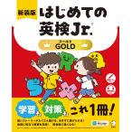  на следующий день отправка * впервые .. Британия осмотр Jr.GOLD новый оборудование версия /aruk документ . редактирование часть 